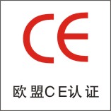 3月份高級能源管理師、審計師培訓照片